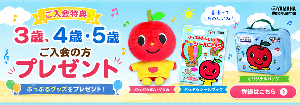 プレゼント