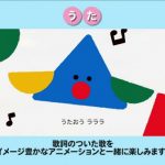 教室イメージ